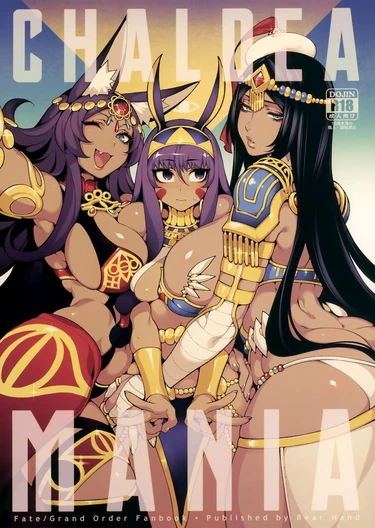 CHALDEA MANIA- Trio Brown