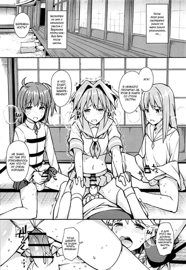 TakuCos Tokuiten Rankou Bokki Sekai Agartha - extra