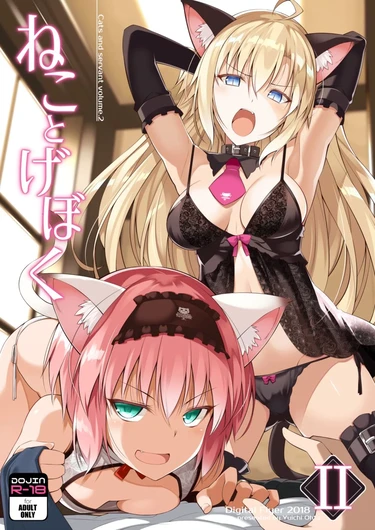 Neko to Geboku - глава 2 (Кот и слуга - глава 2)