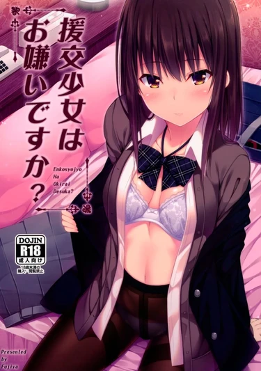 Enkou Shoujo Wa Okirai Desu Ka?