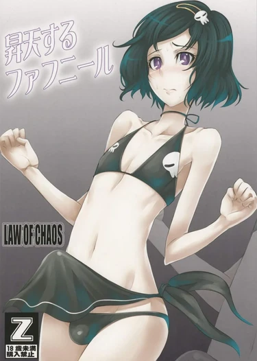 (c81)Shouten Suru Fafnir
