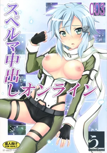 Sperm Nakadashi Online - Глава 3