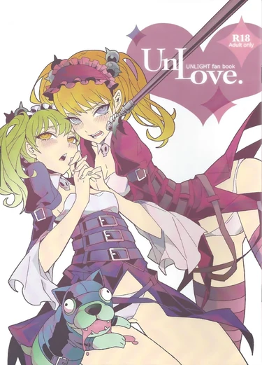 UnLove - глава 1