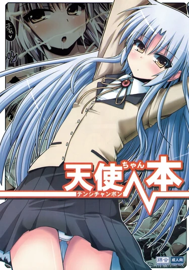 Tenshi-Chan Bon