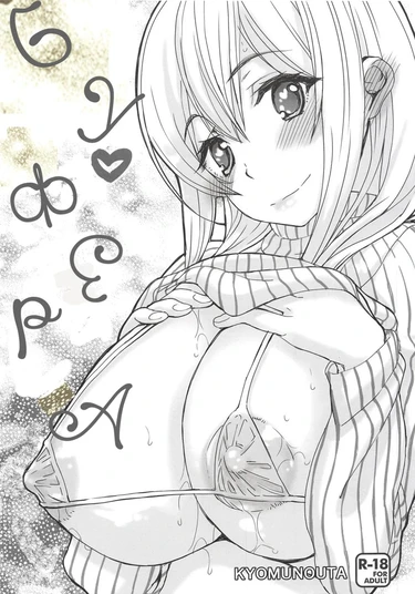 Oppai-sou no