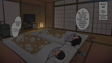 Onsenryokan nite Kanojo to Nemurenai Yoru, Anmoku no Ryoukai de Hajimaru Sex