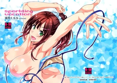 sparkling vacation (сверкающие каникулы)