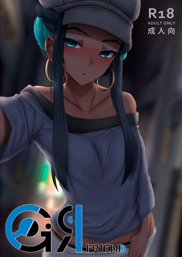 Girl Friend