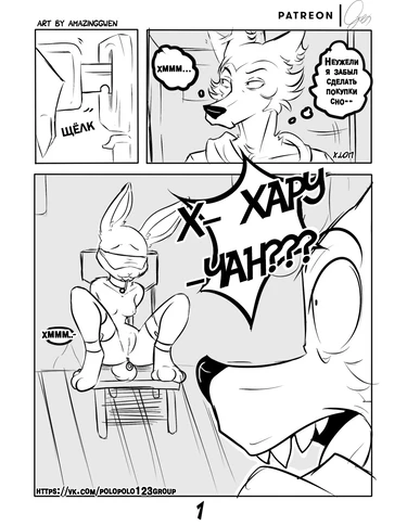 Wild Surprise!