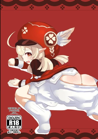 Bakuhatsu Ochi Nante Saite! | Explosive Climaxes are the Worst