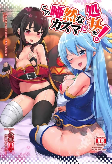 Kono Azen na Kazuma Ni Shojo O!