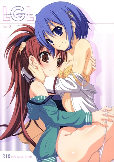 Lovely Girls' Lily - Часть 3
