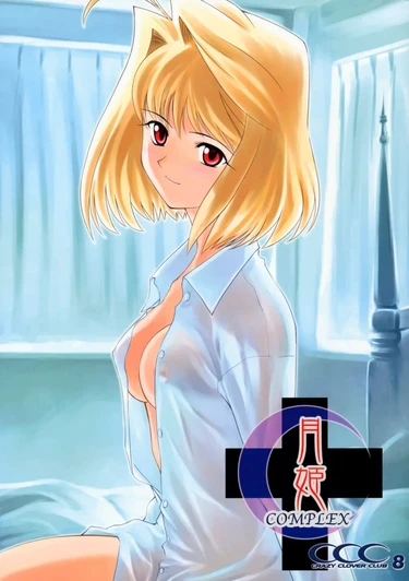 Tsukihime Complex