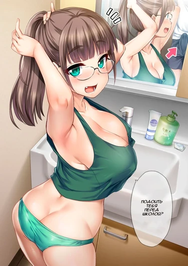 Otouto no Seiyoku Shori wa, Ane ga Suru Mono da to Onee-chan wa Omotte iru. (Sister Was Thinking About Her Younger Brother’s Sexual Desire)