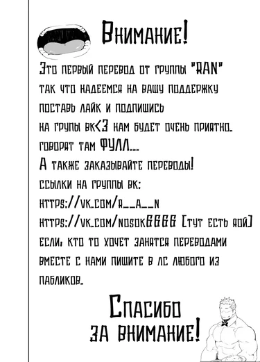 Много, много сестер. (Many, many sister)