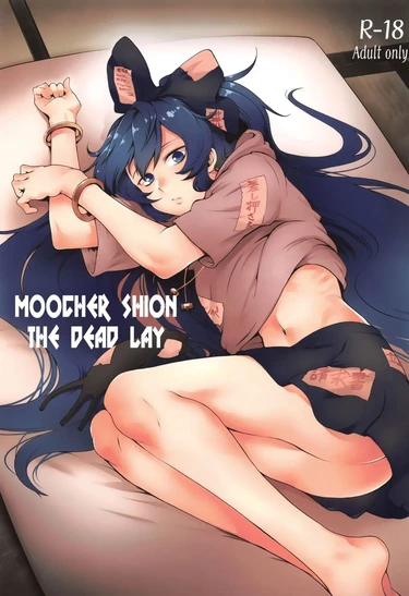 himo maguro shion