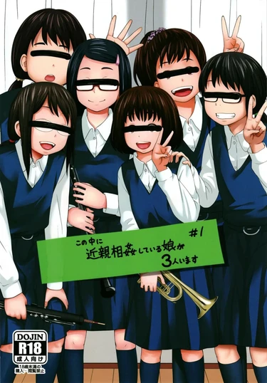 Kono Naka ni Kinshin Soukan Shiteiru Musume ga 3-nin Imasu - Глава 1