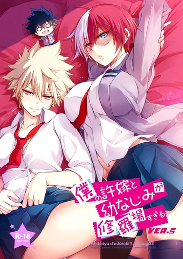 Boku no Iinazuke to Osananajimi ga Shuraba Sugiru - часть 3 (Мои суженая и подруга детства слишком собачатся)