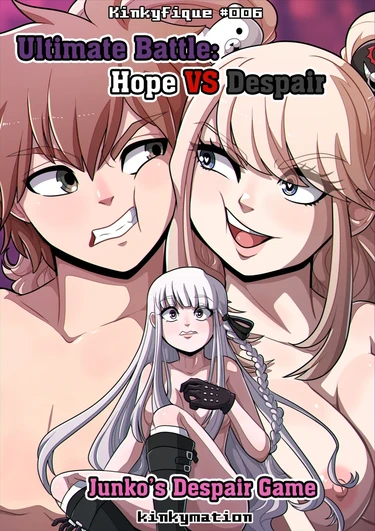 Игра с отчаянием Джунко (Junko's Despair Game)