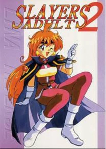 Slayers Adult - глава 4