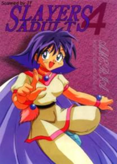 Slayers Adult - глава 6