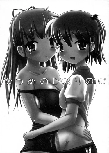 Natsume’s Bookmark - глава 2