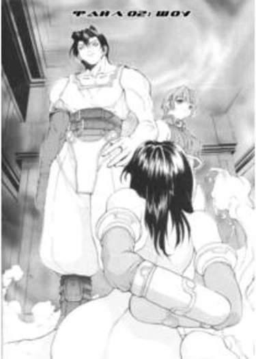 Isane - Hound - глава 2 (Sex Warrior Isane)