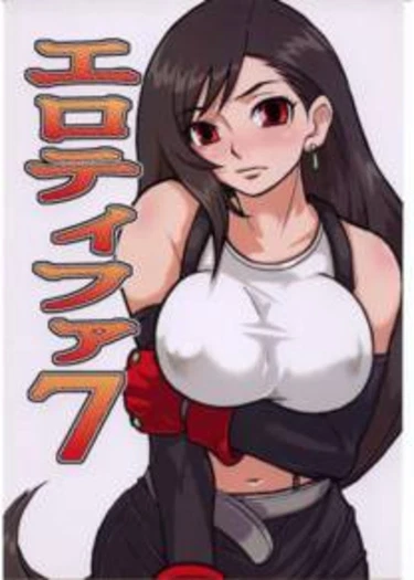 Ero Tifa 7
