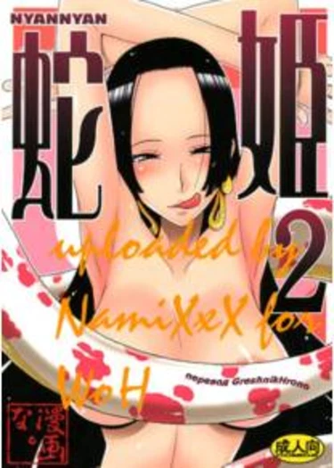 Nyan Nyan Hebihime - часть 2