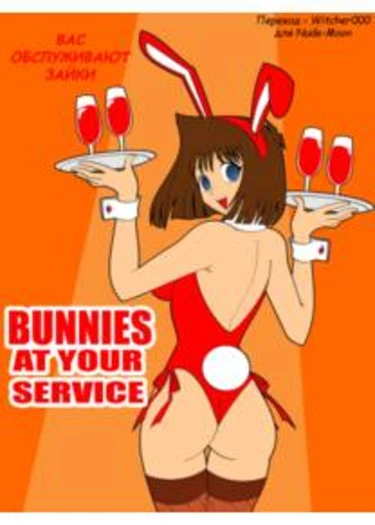 Bunnies At Your Service