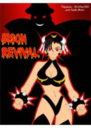 Bison Revival