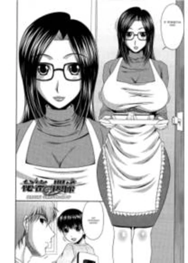 Manatsu no Hanazono - часть 8