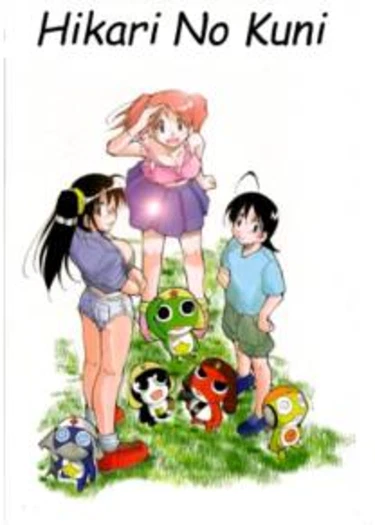Hikari no Kuni