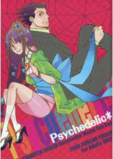 Psychedelic