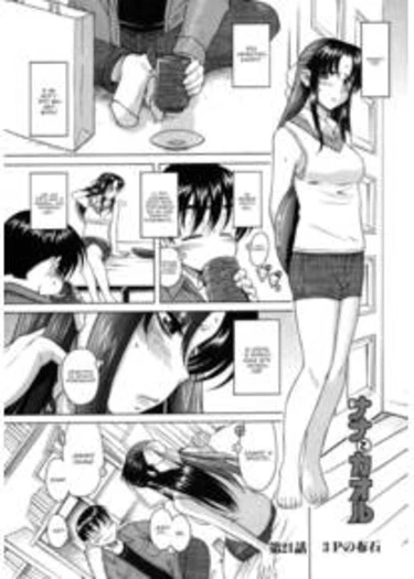 Nana to Kaoru - глава 21