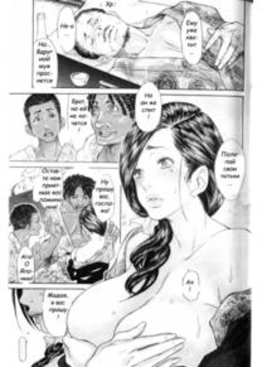 Memories of Japan