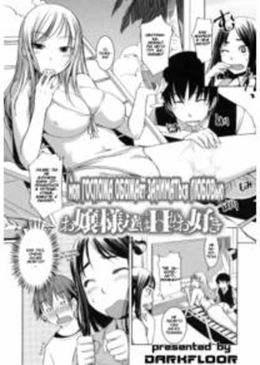 Ojou-sama wa H ga Osuki - глава 5