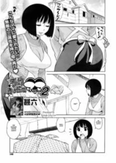 Love Letter - часть10. Loli Big Breasted Mama 2 (Loli Kyonyu Mama 2)