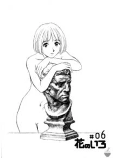 Hana no Iro - глава 6 (Цвета цветов)