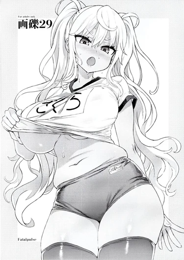 Gareki 29 + Gareki : Sai
