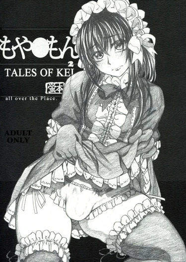 Moyashimon 2 TALES OF KEI Kei Bon (История Кея)