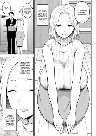 Russian Wife Dreams of Electric Vibrator (Снятся ли русским жёнам электровибраторы?)