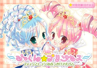 Gokkun Princess (Swallowing Princesses)