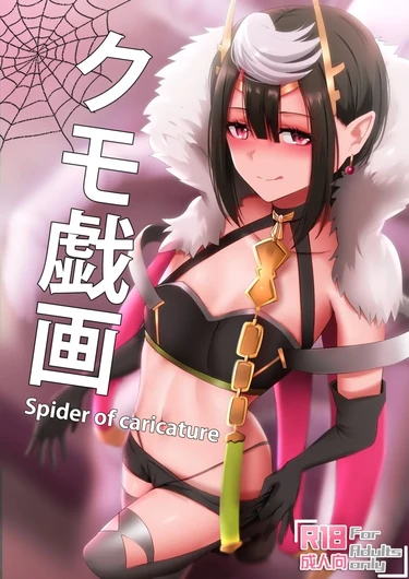Spider caricature