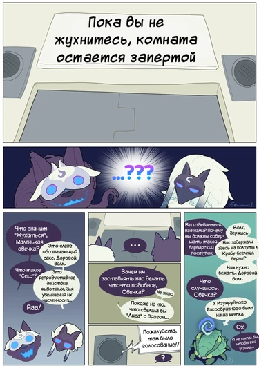 Удачи, Киндред!