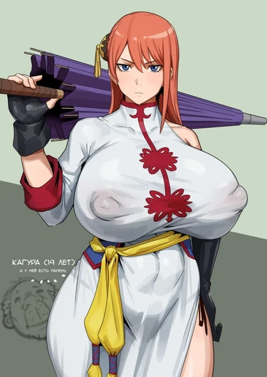 Kagura and Teresa [BLEACHED]