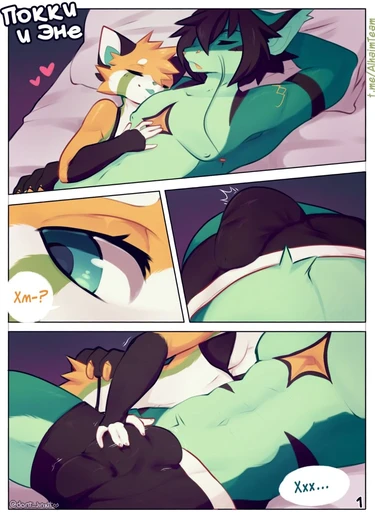 Покки и Эне (Pocky x Ene)