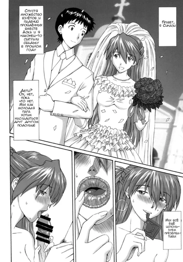 Меланхолия хозяина Икари (Ikari Teishu no Yuuutsu)