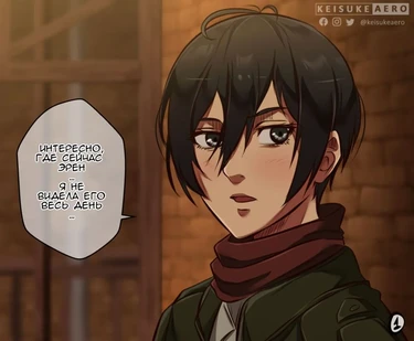Mikasa X Eren X Annie
