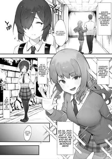 Любовная жизнь одиночки наконец-то расцвела!? - часть 2 (InCha no Atashi ni Haru ga Kita Zoku 2)